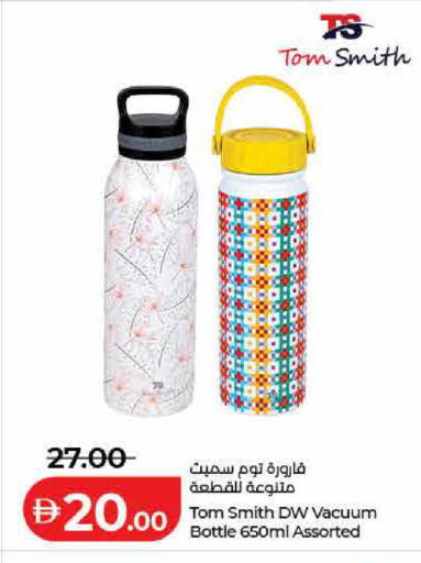 available at Lulu Hypermarket in UAE - Sharjah / Ajman
