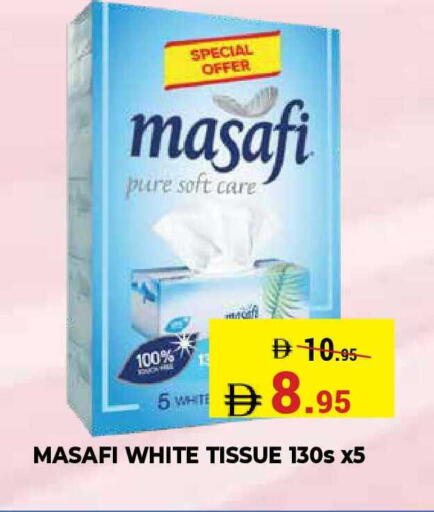 available at كيرالا هايبرماركت in الإمارات العربية المتحدة , الامارات - رَأْس ٱلْخَيْمَة