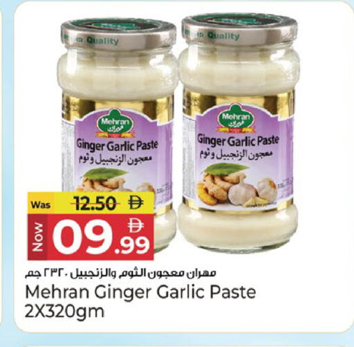 Ginger Garlic available at Kenz Hypermarket in UAE - Sharjah / Ajman