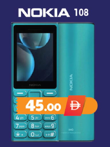 available at اكسبرس المدينة هايبرماركت in الإمارات العربية المتحدة , الامارات - أبو ظبي