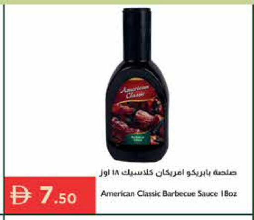 available at إسطنبول سوبرماركت in الإمارات العربية المتحدة , الامارات - أبو ظبي
