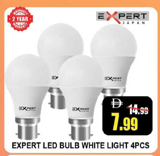 available at Leptis Hypermarket  in UAE - Ras al Khaimah