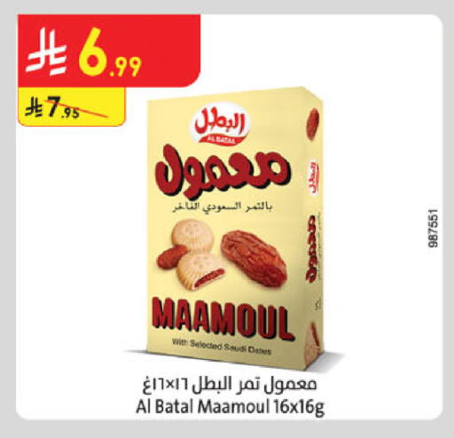 available at الدانوب in مملكة العربية السعودية, السعودية, سعودية - الخرج