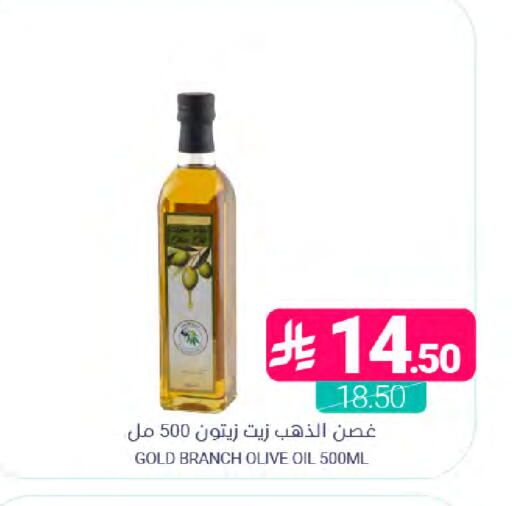 available at Muntazah Markets in KSA, Saudi Arabia, Saudi - Dammam