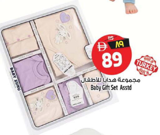 available at سفاري هايبرماركت in الإمارات العربية المتحدة , الامارات - الشارقة / عجمان