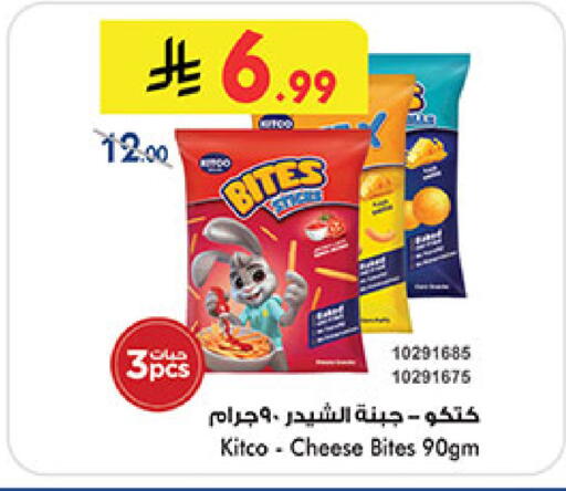 available at بن داود in مملكة العربية السعودية, السعودية, سعودية - خميس مشيط