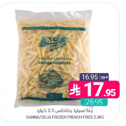 available at Muntazah Markets in KSA, Saudi Arabia, Saudi - Dammam
