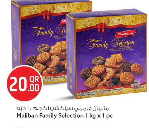 available at Safari Hypermarket in Qatar - Al Daayen
