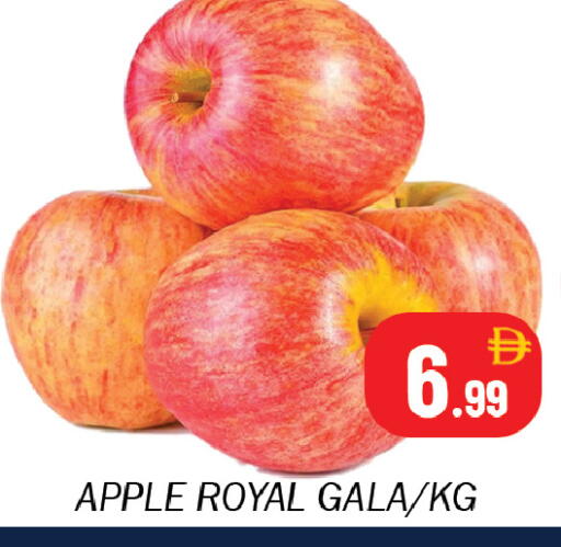 Apple available at سوق المبارك هايبرماركت in الإمارات العربية المتحدة , الامارات - الشارقة / عجمان