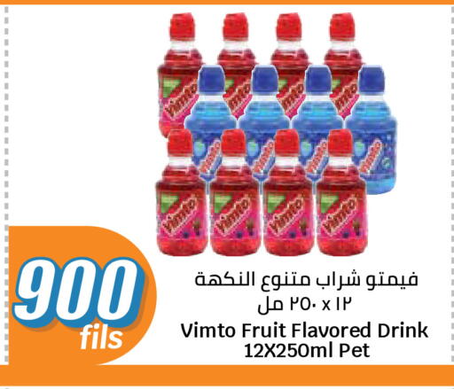 available at City Hypermarket in Kuwait - Kuwait City