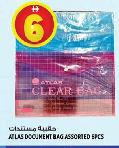 available at هاشم هايبرماركت in الإمارات العربية المتحدة , الامارات - الشارقة / عجمان