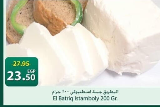 available at سبينس in Egypt - القاهرة