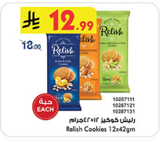 available at Bin Dawood in KSA, Saudi Arabia, Saudi - Medina