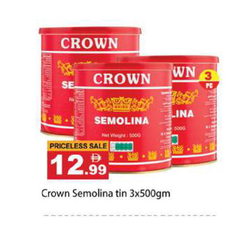 available at Gulf Hypermarket LLC in UAE - Ras al Khaimah