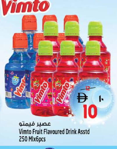 available at SAFARI HYPERMARKET  in UAE - Ras al Khaimah