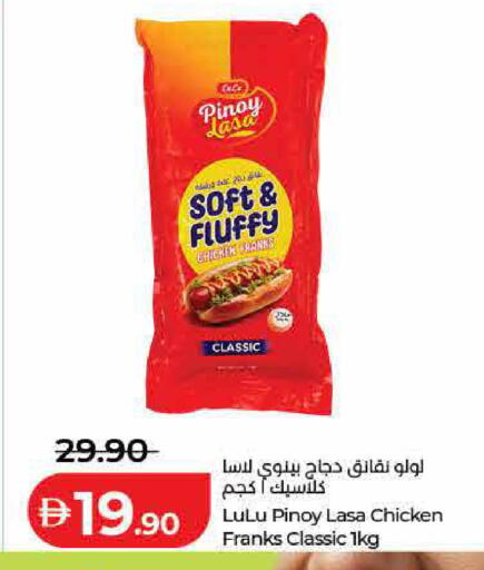 available at لولو هايبرماركت in الإمارات العربية المتحدة , الامارات - دبي