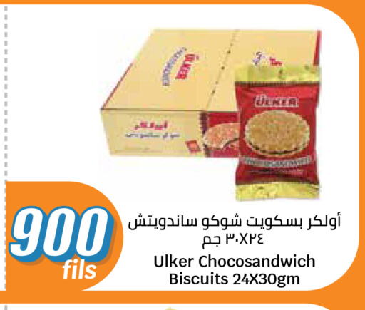 available at City Hypermarket in Kuwait - Kuwait City