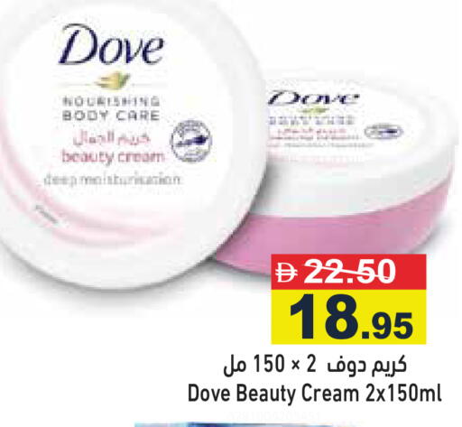 available at أسواق رامز in الإمارات العربية المتحدة , الامارات - رَأْس ٱلْخَيْمَة
