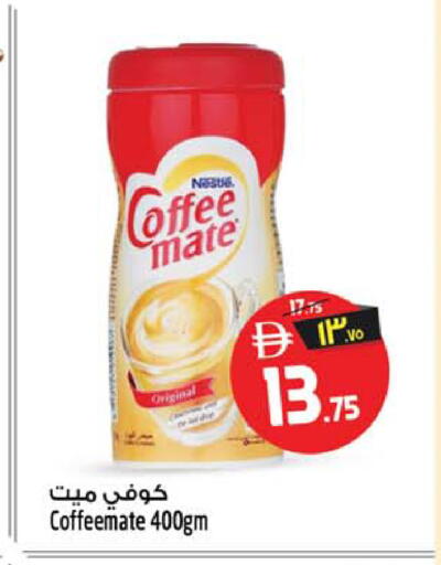 available at SAFARI HYPERMARKET  in UAE - Ras al Khaimah