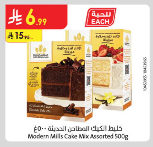 available at الدانوب in مملكة العربية السعودية, السعودية, سعودية - الخرج