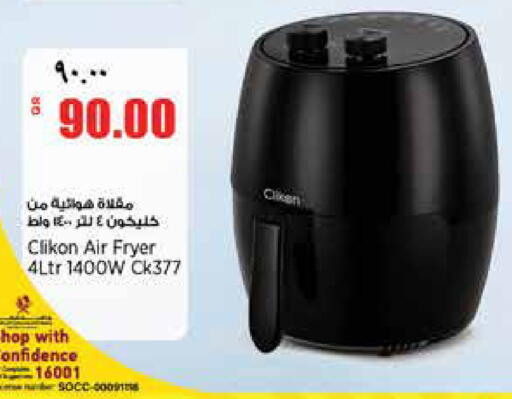 available at ريتيل مارت in قطر - الدوحة