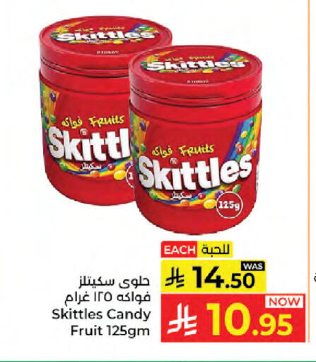available at Kabayan Hypermarket in KSA, Saudi Arabia, Saudi - Jeddah