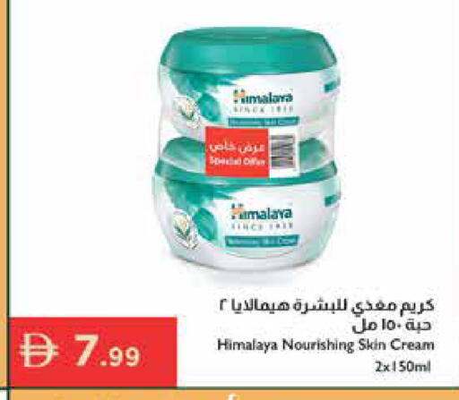 available at إسطنبول سوبرماركت in الإمارات العربية المتحدة , الامارات - أبو ظبي