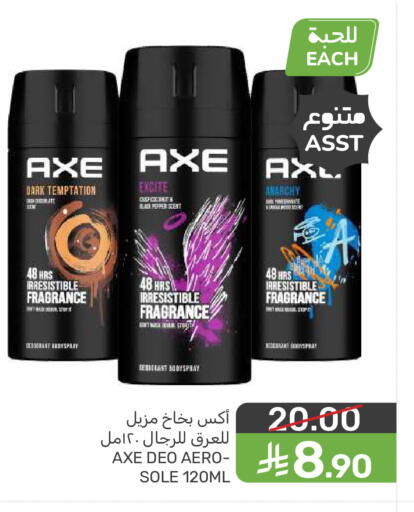 available at  مـزايــا in مملكة العربية السعودية, السعودية, سعودية - المنطقة الشرقية