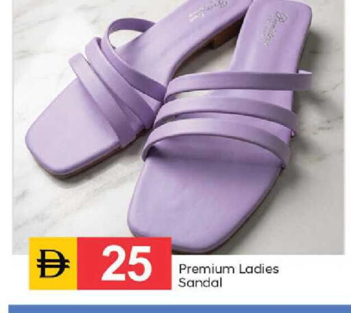 available at TALAL MARKET in UAE - Dubai