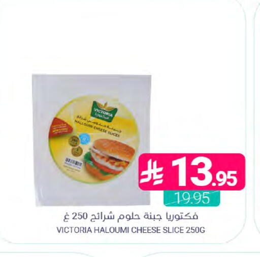 available at Muntazah Markets in KSA, Saudi Arabia, Saudi - Dammam
