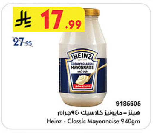 available at Bin Dawood in KSA, Saudi Arabia, Saudi - Medina