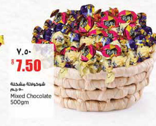 available at New Indian Supermarket in Qatar - Al Shamal