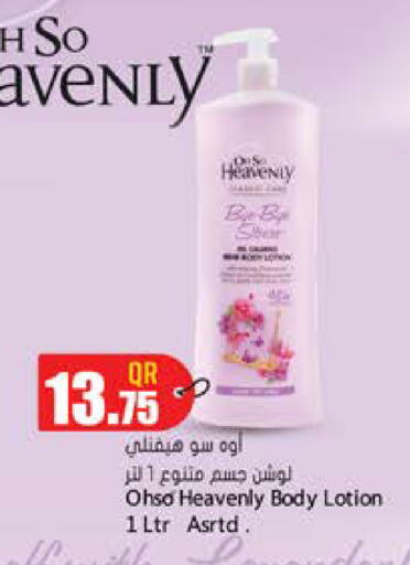 available at Grand Hypermarket in Qatar - Umm Salal