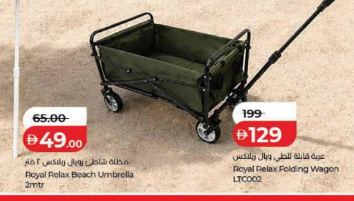 available at Lulu Hypermarket in UAE - Sharjah / Ajman