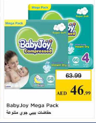 available at نستو هايبرماركت in الإمارات العربية المتحدة , الامارات - الشارقة / عجمان