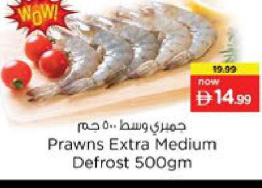 available at نستو هايبرماركت in الإمارات العربية المتحدة , الامارات - رَأْس ٱلْخَيْمَة