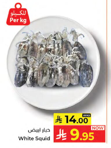 available at Kabayan Hypermarket in KSA, Saudi Arabia, Saudi - Jeddah