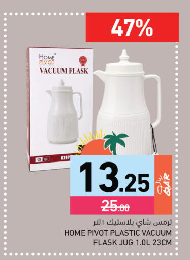 available at Aswaq Ramez in Qatar - Al Wakra