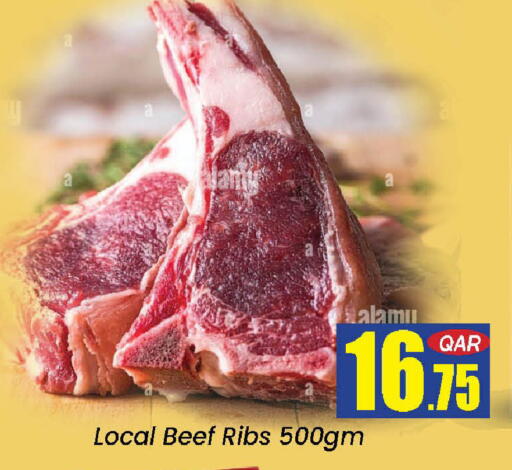 available at دوحة دي مارت in قطر - الدوحة