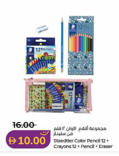 available at Lulu Hypermarket in UAE - Sharjah / Ajman