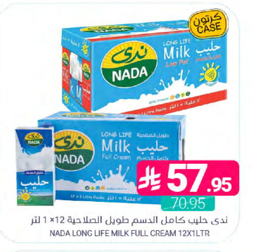 available at Muntazah Markets in KSA, Saudi Arabia, Saudi - Dammam