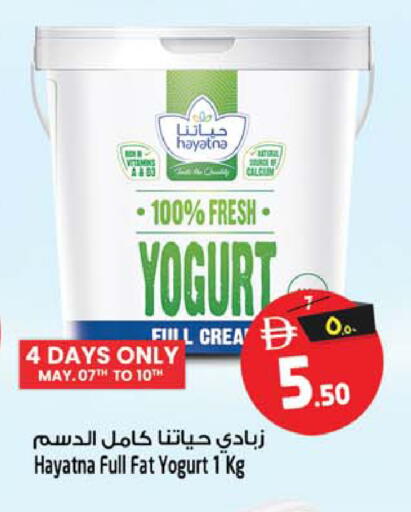 available at Safari Hypermarket  in UAE - Dubai