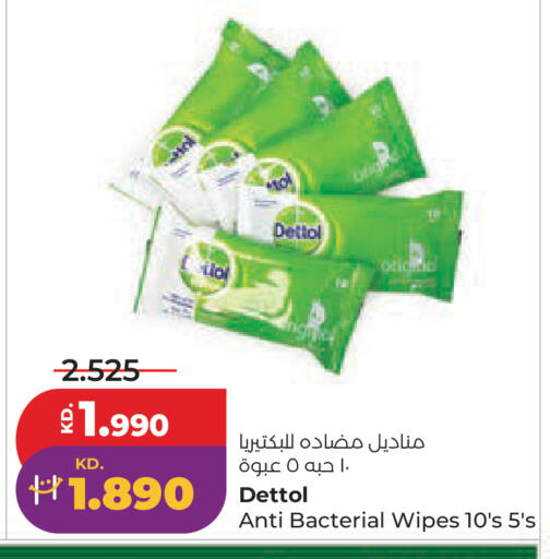 available at Lulu Hypermarket  in Kuwait - Kuwait City