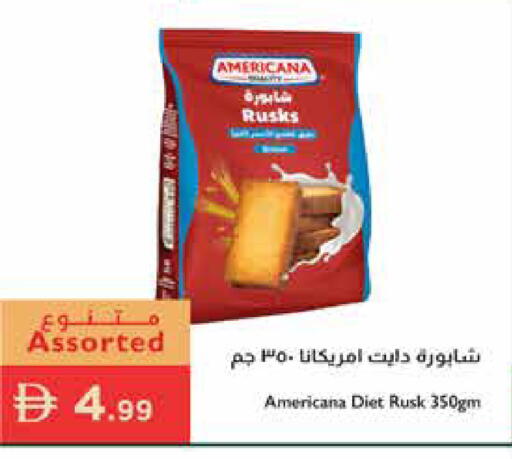 available at إسطنبول سوبرماركت in الإمارات العربية المتحدة , الامارات - أبو ظبي