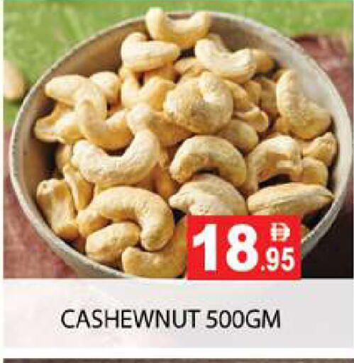 available at Zain Mart Supermarket in UAE - Ras al Khaimah