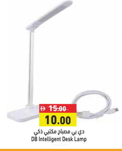 available at Aswaq Ramez in UAE - Sharjah / Ajman