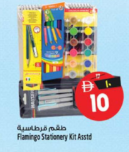 available at Safari Hypermarket in UAE - Sharjah / Ajman