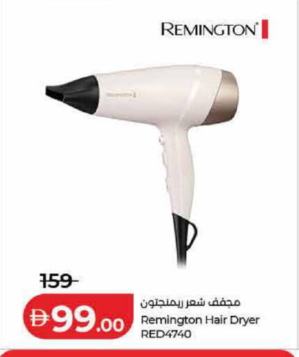 available at Lulu Hypermarket in UAE - Ras al Khaimah