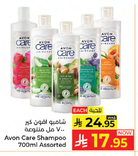 available at Kabayan Hypermarket in KSA, Saudi Arabia, Saudi - Jeddah