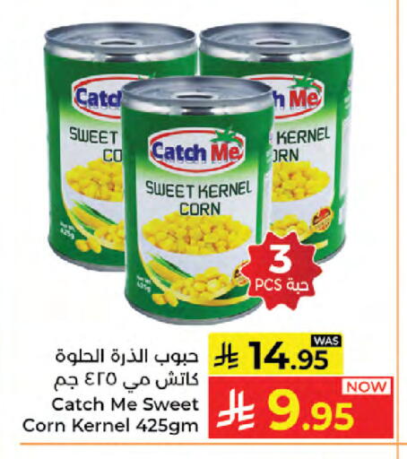 available at Kabayan Hypermarket in KSA, Saudi Arabia, Saudi - Jeddah